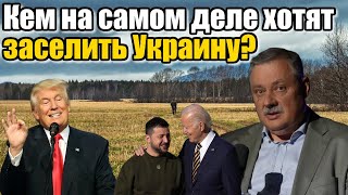 Дмитрий Евстафьев. Кем на самом деле?