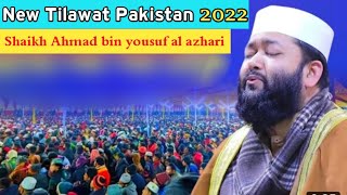 Shaikh Ahmad bin Yousuf Al Azhari//At Pakistan// 2022