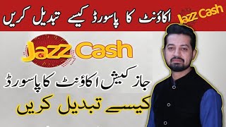 How to Change Jazzcash Account Password 2024 || Jazzcash Account Ke Password ko Kaise Change Kare ||