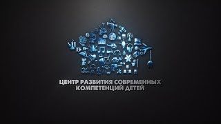 НАУЧНАЯ СКАЗКА ДЛЯ ШКОЛЬНИКОВ. ЗДОРОВОЕ ПИТАНИЕ. ПИЩЕВЫЕ ДОБАВКИ.