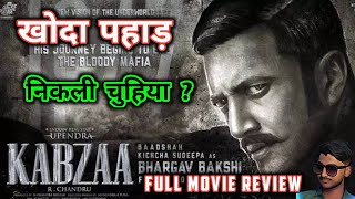 KABZAA Full Movie Review And Reaction I Review By Sk