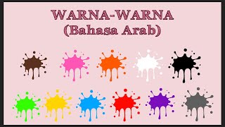 Warna dalam Bahasa Arab | Belajar Bahasa Arab Indonesia Untuk Anak