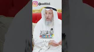 إستخدام العطور التي فيها كحول #عثمان_الخميس #غزة #عثمان_الخميس_دروس_علمية #عثمان_الخميس_