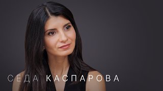 Седа Каспарова — как научиться говорить красиво и договариваться о чем угодно