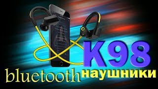 КЛАССНЫЕ HIFI НАУШНИКИ K98 🎧⭐⭐⭐⭐⭐ ЕПСТЕСТВЕННО с АЛИЭКСПРЕСС 👦 CBAOOO 8 ЧАСОВ