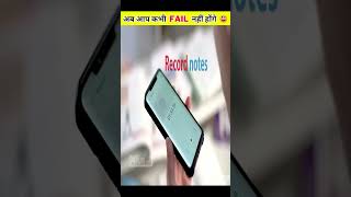 अब आपको EXAM में 100% MARKS मिलेंगे😀| TOP 3 EXAM CHEATING GADGETS #shorts #viral