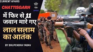 naxal attack in chhatisgarh ,10 jawan killed ,historical background for upsc