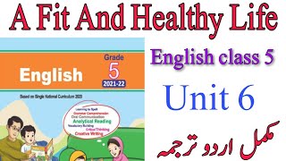 A Fit And Healthy Life||Unit 6||Class 5 English|| Translation Lesson||Reading #onlinetuition #ptb