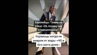 Жиза? #глобальныерекомендации #дуэт #блогер #мем #юмор #хочуврек #memes #жиза #прикол #foryou