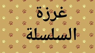 دورة الكروشيه،💟سلسلة تعلم الكروشيه للمبتدئين،💟تعلم السلسلة،،💟