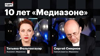 «В деле»: Владимиру Путину — 5 лет | Ивану Путину — 9 лет | «Медиазоне» — 10 лет