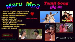 Tamil Song                                                            {දමිල ගීත}