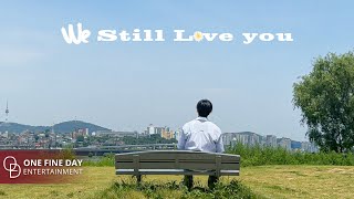 ROCKY 라키 [We still love you] I lyrics video