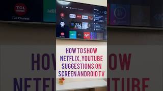 How to show Netflix, YouTube suggestions on screen Android TV | كيف تظهر اقتراحات على شاشة الأندرويد