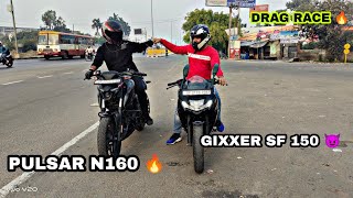 PULSAR N160 🔥VS GIXXER SF155 😈| DRAG RACE | SHOCKING RESULTS 😱