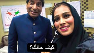 Raju shirivastav interview in KUWAIT 🇰🇼