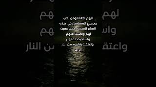 عسى الله أن يؤتيكم خيرا مما أخذ منكم 🤲شاركوا هذا الدعاء مع من تحبون #خواطر #رمضان #ادعية