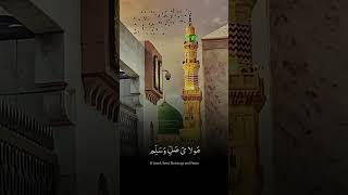 Darood Sharif ❤️❤️❤️ #darood #madina #fyp #fypシ゚viral #viralvideo