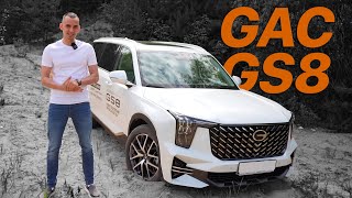 Тест-драйв GAC GS8: Впечатляющий дизайн и комфорт на дороге