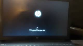 HP 15-DA0007NX LAPTOP  RESET, PARTITION AND REINSTALLING APPS