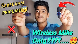 🔥Best Mike for YouTube videos ||Sabse sasta wireless mike😱