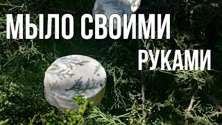 Как сварить мыло из обмылков?