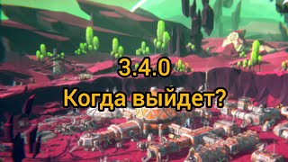 🔥точная дата выхода😨 обновления 3.4.0 в чикен ган🐥 #чикенган #обновление #обнова #датавыхода