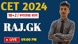 CET 10+2 / graduation LEVEL RAJ GK PART 1