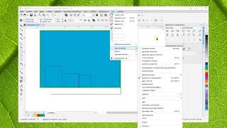 CorelDraw. Уроки для начинающих. Часть2