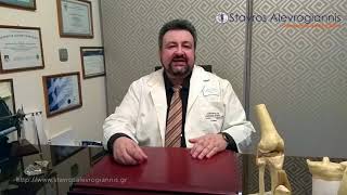 Dr. Stavros Alevrogiannis: Computer and Robotic assisted Total Knee Replacement