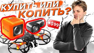 ДЕШЁВЫЕ 4К КАМЕРЫ ДЛЯ FPV ДРОНА - RUNCAM THUMB PRO W vs RUNCAM 5 ORANGE