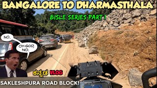 Bangalore to Dharmasthala | Bisle series Part 1 | Bad roads😵‍💫