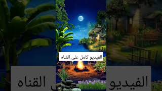 الصحوه الروحيه #روحانيات_و_أحلام #روحانيات #تفسير #اكسبلور #الزوهريين #shortvideo