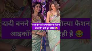 Shilpa Shetty looking fabulous in saree at navratri special