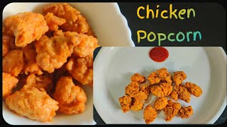 Popcorn Chicken/ Crispy Chicken/ Fried Chicken Recipe/ Kids Popcorn Recipe