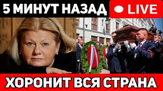 Xopoнит вся страна. Ирина Муравьева чп, еще жить и жить...