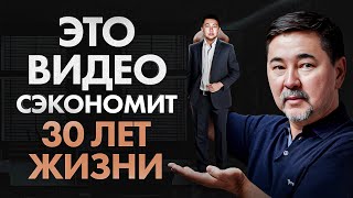 5 вещей, которые я бы хотел осознать до 25 лет! Жаль понял ЭТО намного позже…