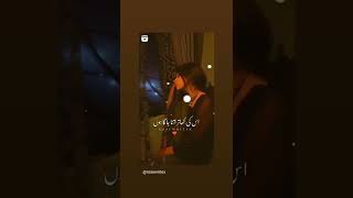 murshad shayri   pur sukoon ese bhi ho leta hu   murshad shayri girl voice #murshad #shorts #status