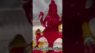 వరలక్ష్మి వ్రతం #dalliappalarajureddy_songs