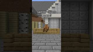 ip:GoldenMine.fun (1.16.5) #shorts #minecraft #Майнкрафт #майн #minecraftpe #майнкрафтпе