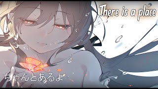 Japanese Sad Song — There is a place (Chanto Aru yo ちゃんとあるよ) | MV Lyrics