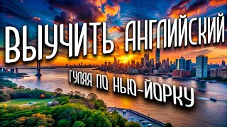 🔥 С НУЛЯ ДО С1 ЗА 3 МЕСЯЦА, РЕАЛЬНО? КАК НЕ ВЫУЧИТЬ АНГЛИЙСКИЙ НИКОГДА?