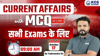 17 October 2024 | Daily Current Affairs | Current Affairs for All Banking Exams | Yadavendra Sir