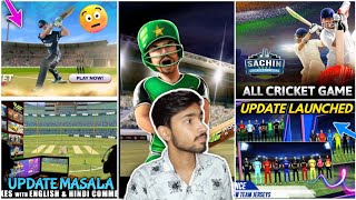 Rc22 New Update Launched | RVG Cricket New Update | Epic Cricket New Update, Sachin Saga New Update