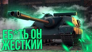 FOCH-155 ЛУЧШИЙ ТАНК ЛЮТАЯ РАСПРАВА ЛЮТЫЙ БАРАБАН