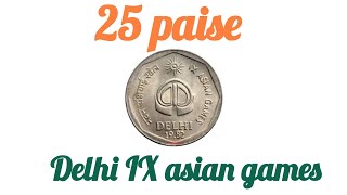 25  paise Delhi Ix asian games 1982 # coin collection 🇮🇳