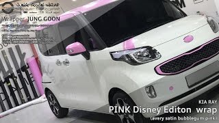 kia ray disney concept pink