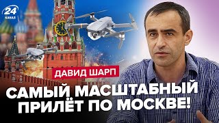 😮Так Москва ЩЕ НЕ ПАЛАЛА! Майже ДВІ СОТНІ дронів бомблять РФ. Генерали В БУТИРЦІ. Кадирова КИНУЛИ