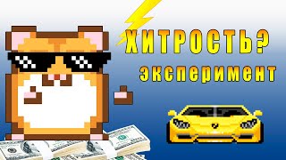 Rollercoin: Продал Майнеры!? Зачем?