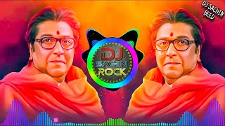 Dhak Jari Nazret Kaljat Abhalmaya Song धाक जरी नजरेत झुंज जरी दिन रात Sachin Dj Rock Beed New Song 🚩